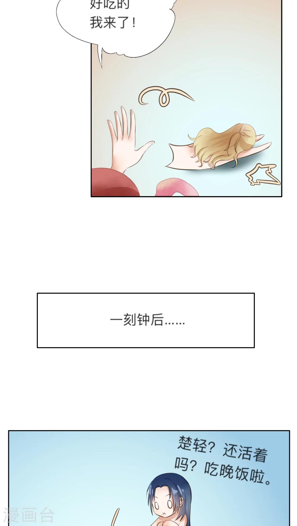 第16话-第16话