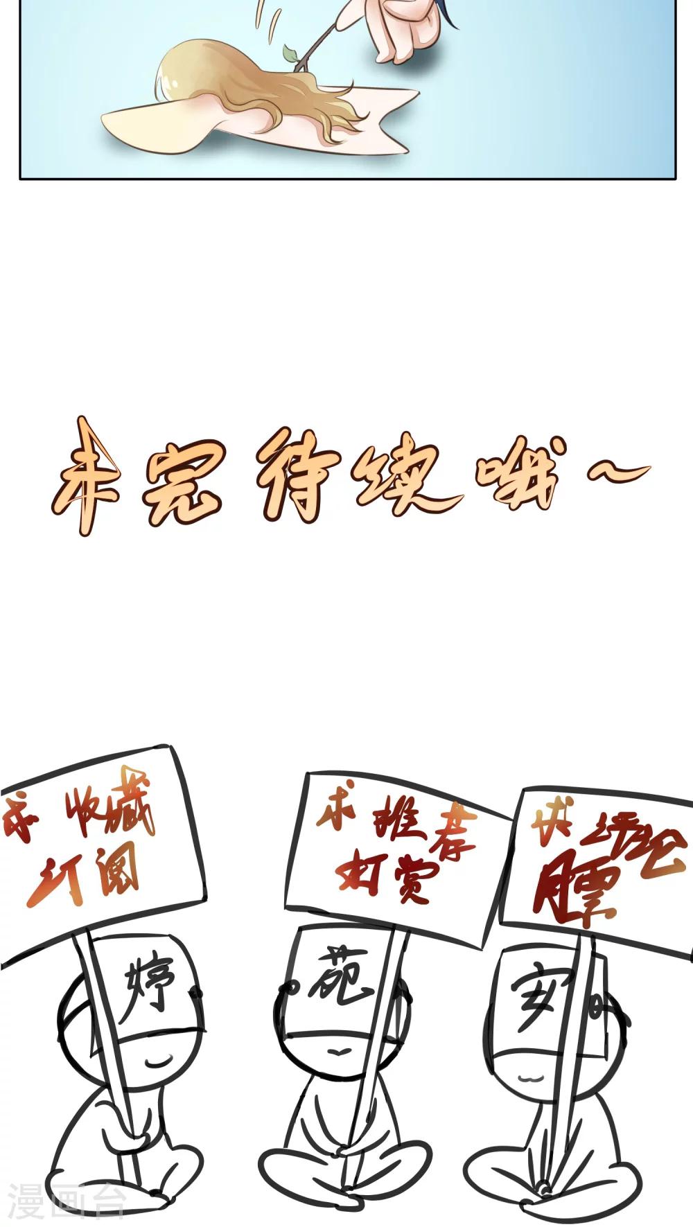 第16话-第16话