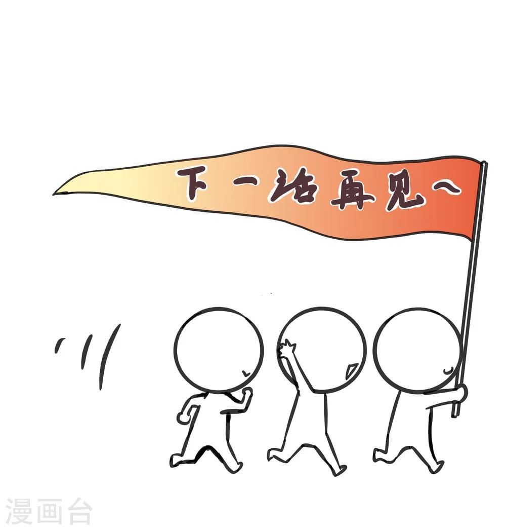 第16话-第16话