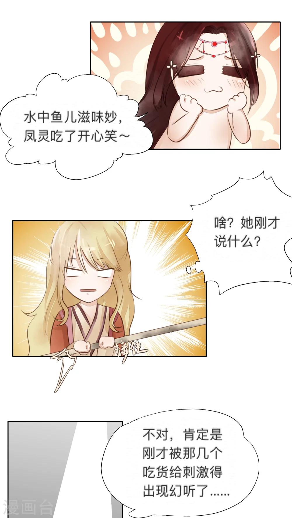 第16话-第16话