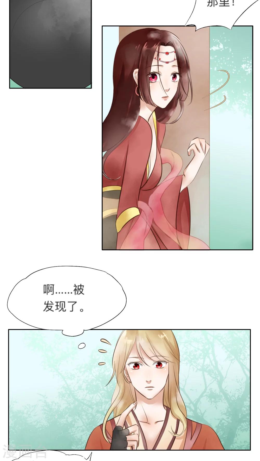 第16话-第16话