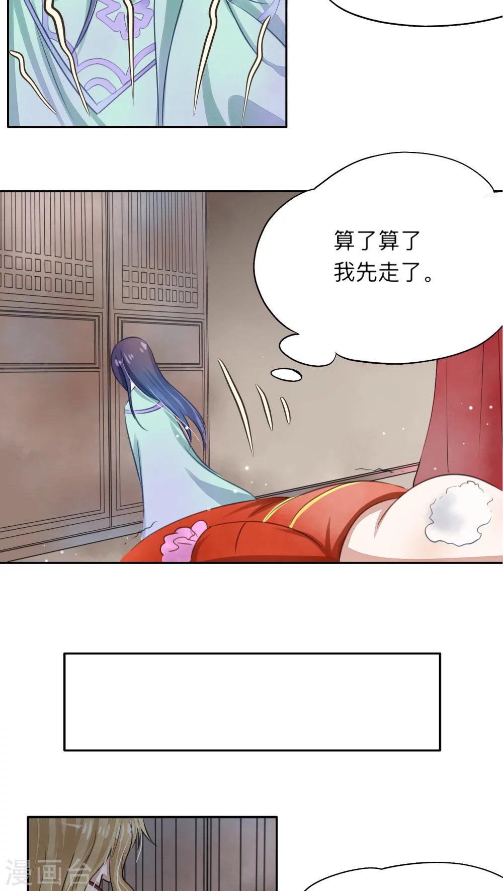 第18话-第18话