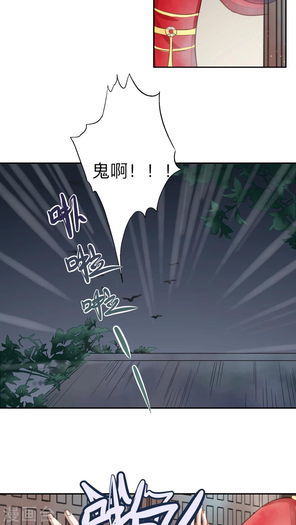 第18话-第18话