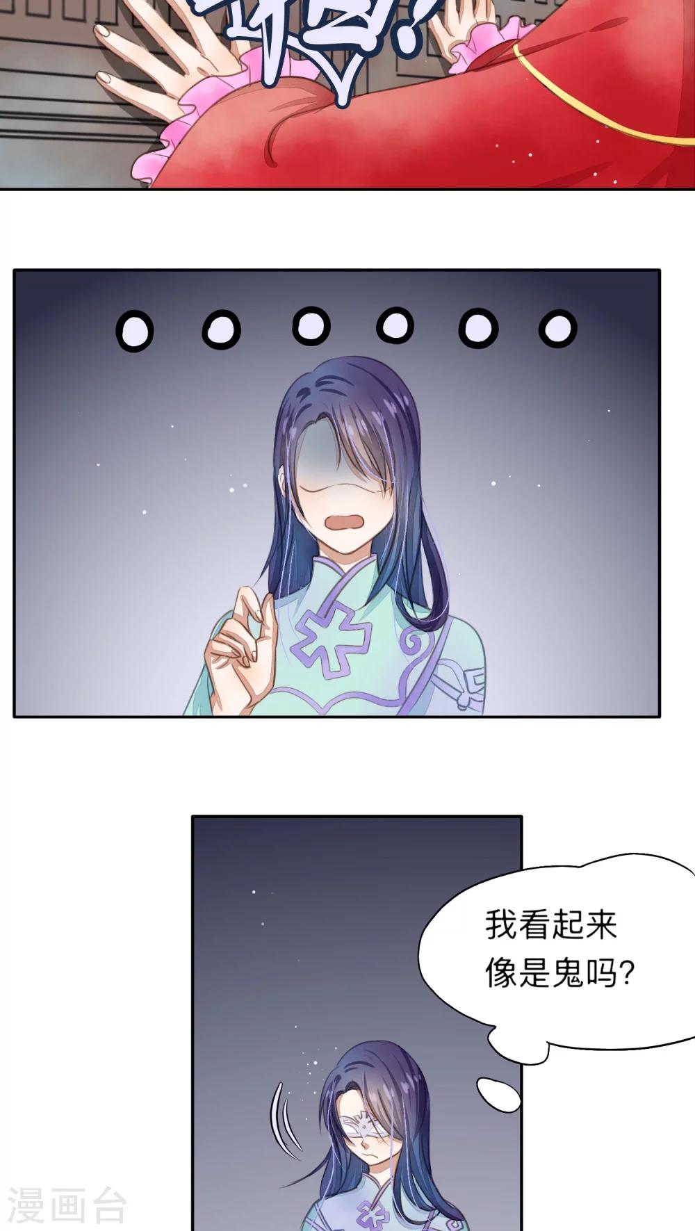第18话-第18话