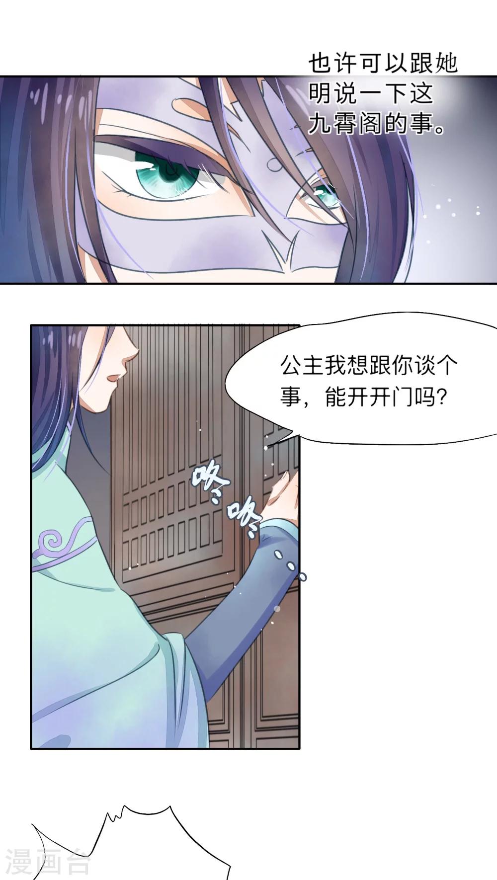 第18话-第18话