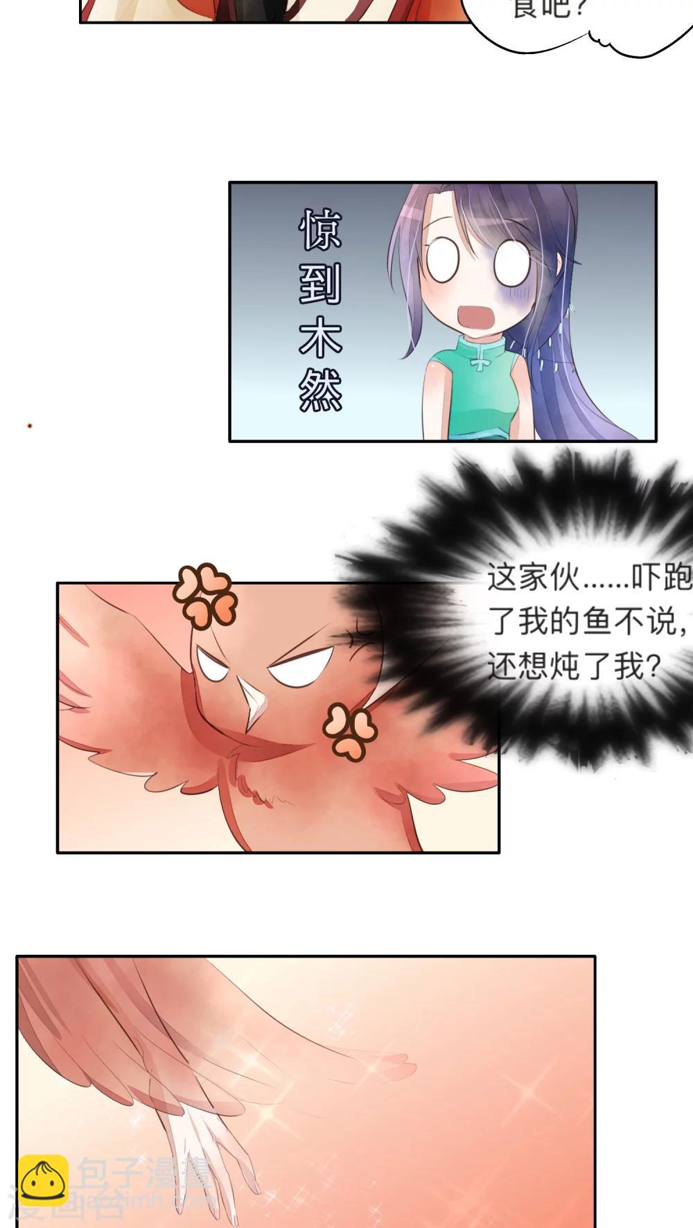 第22话-第22话