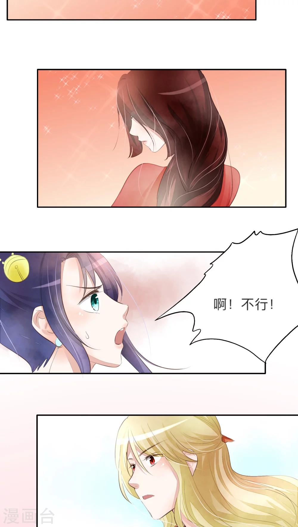 第22话-第22话