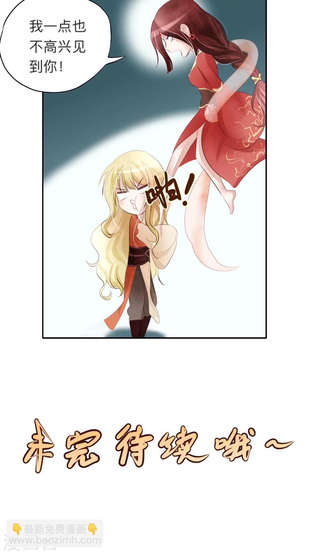 第22话-第22话