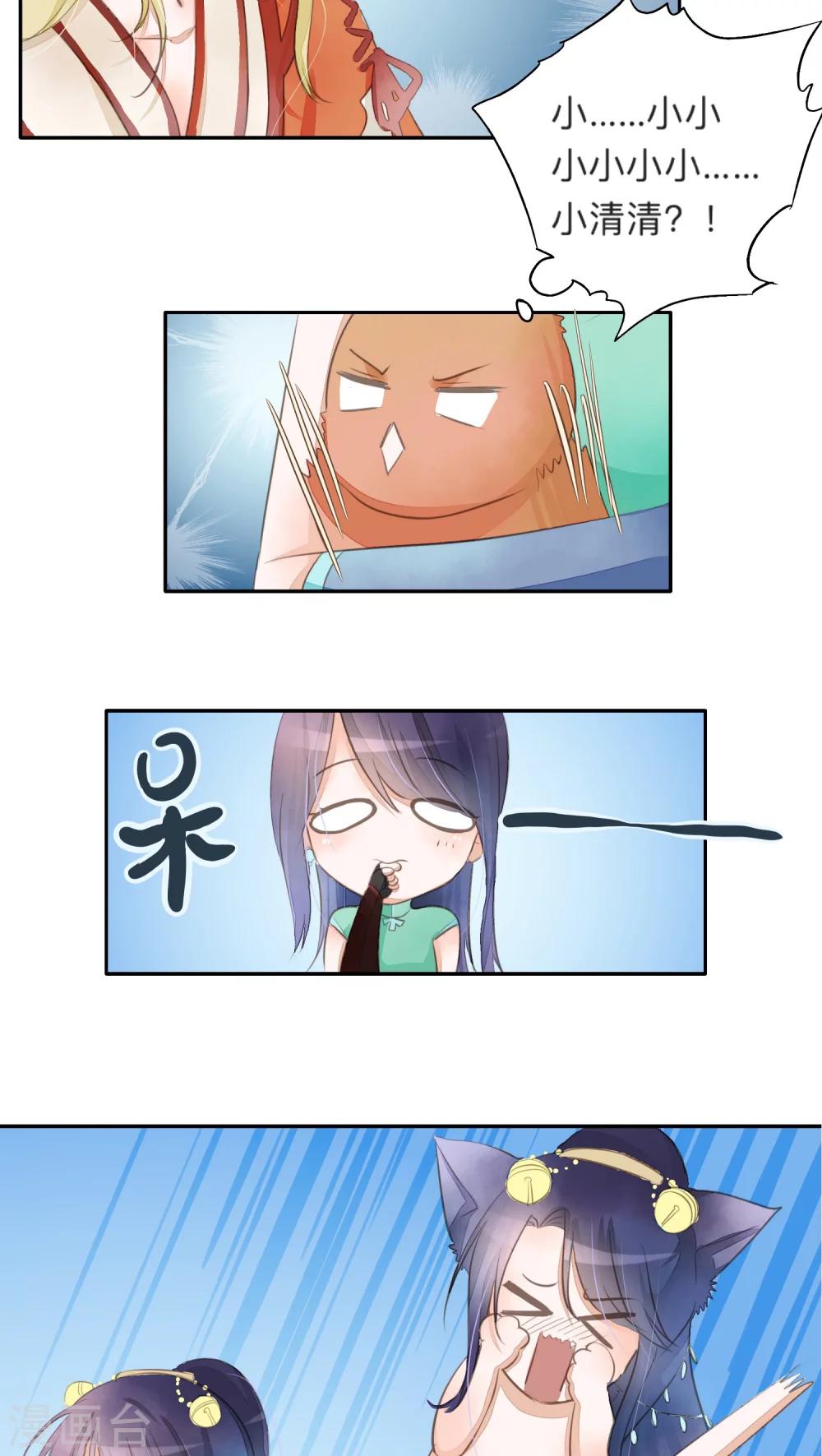 第22话-第22话