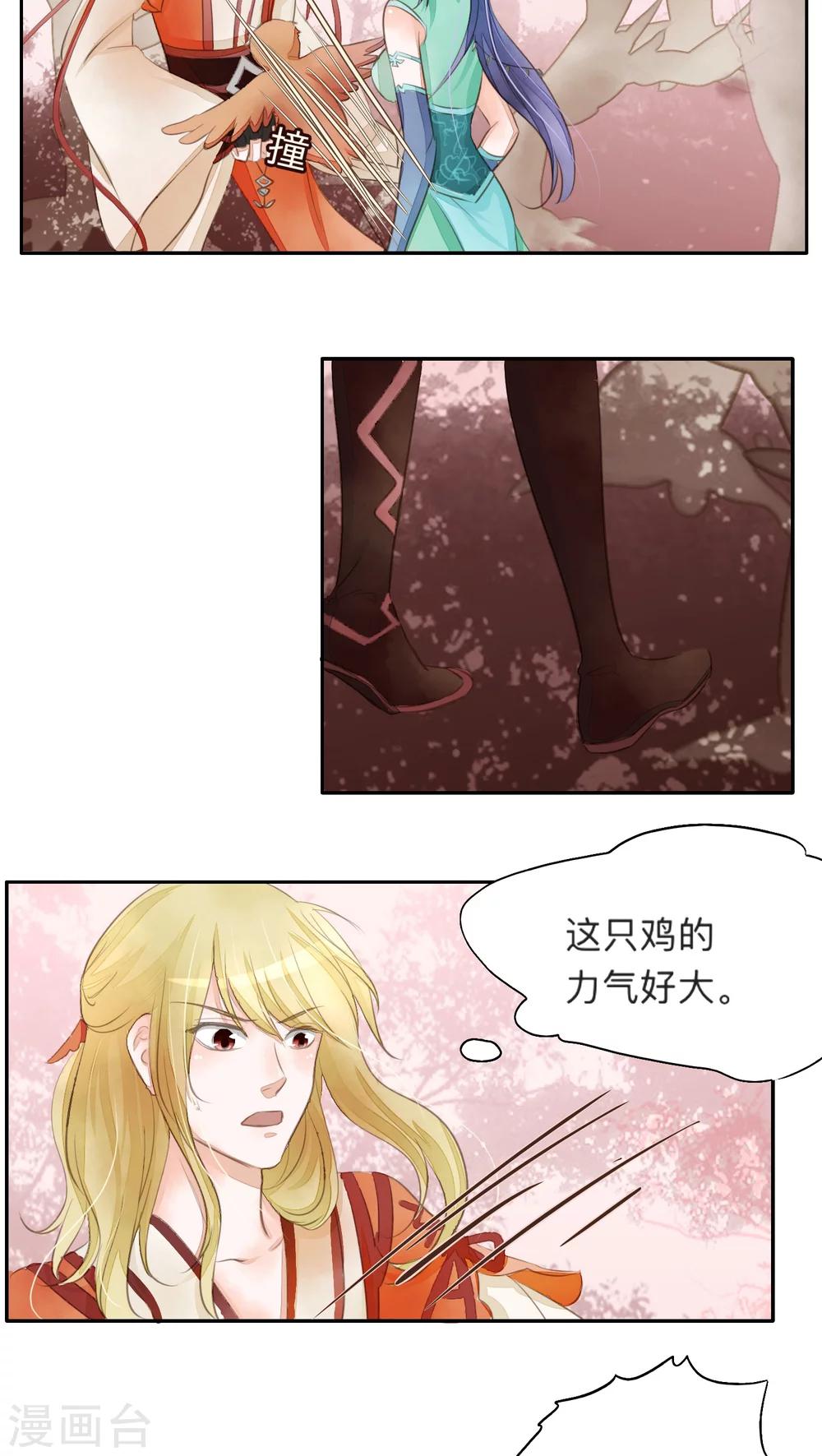 第22话-第22话