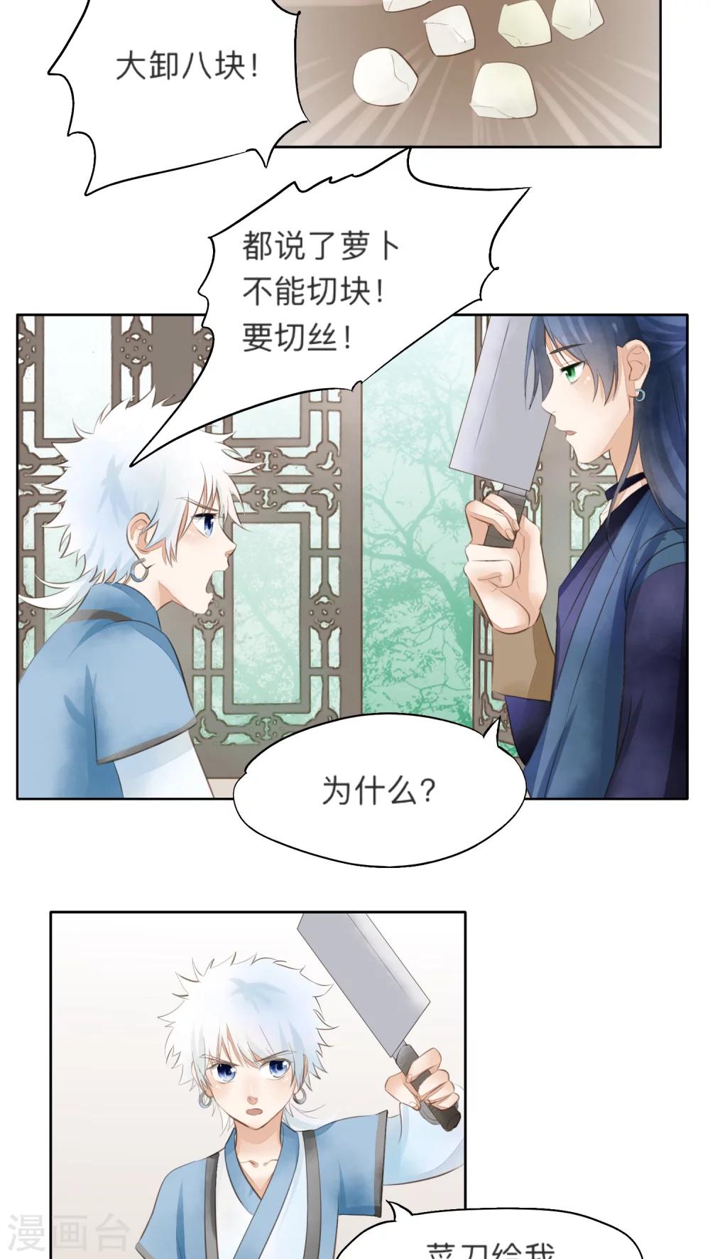 第24话-第24话