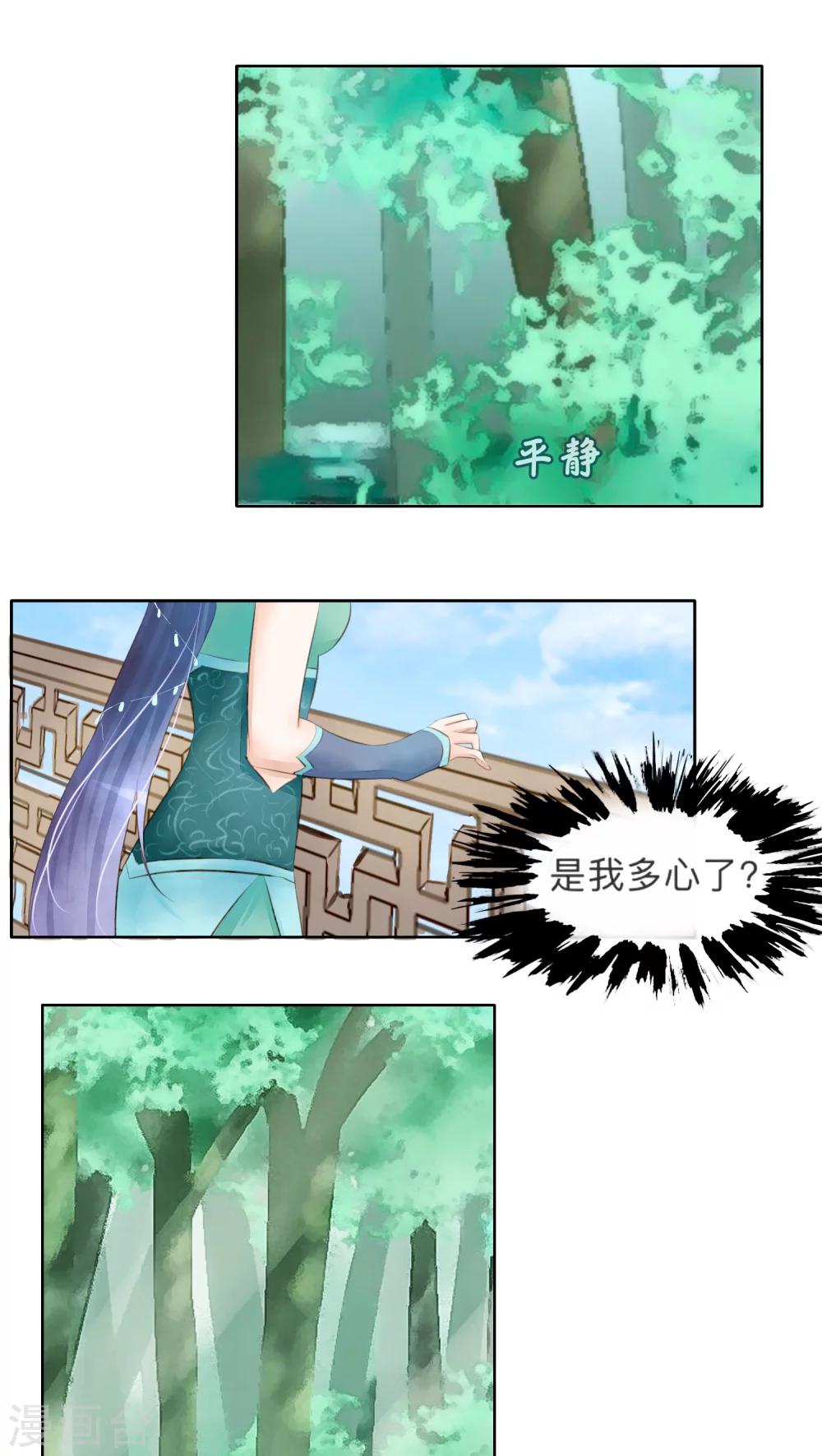 第24话-第24话