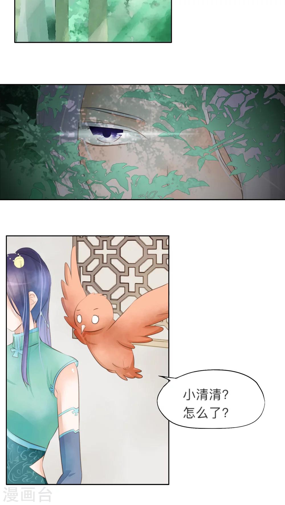 第24话-第24话