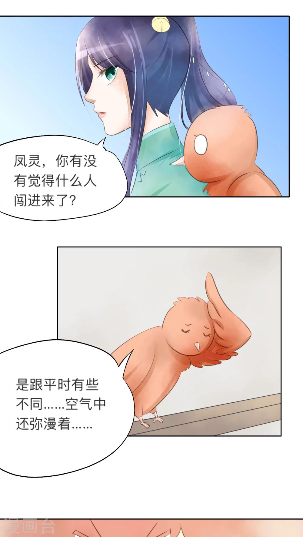 第24话-第24话