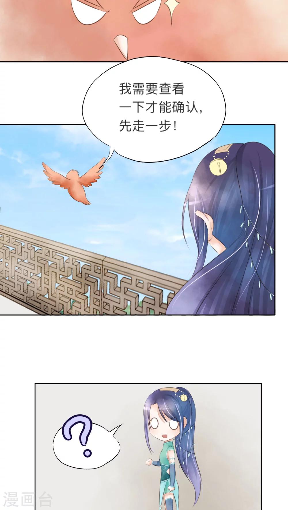 第24话-第24话