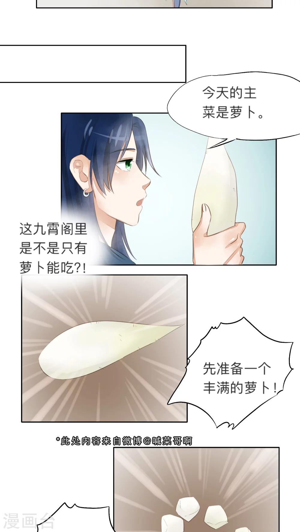 第24话-第24话