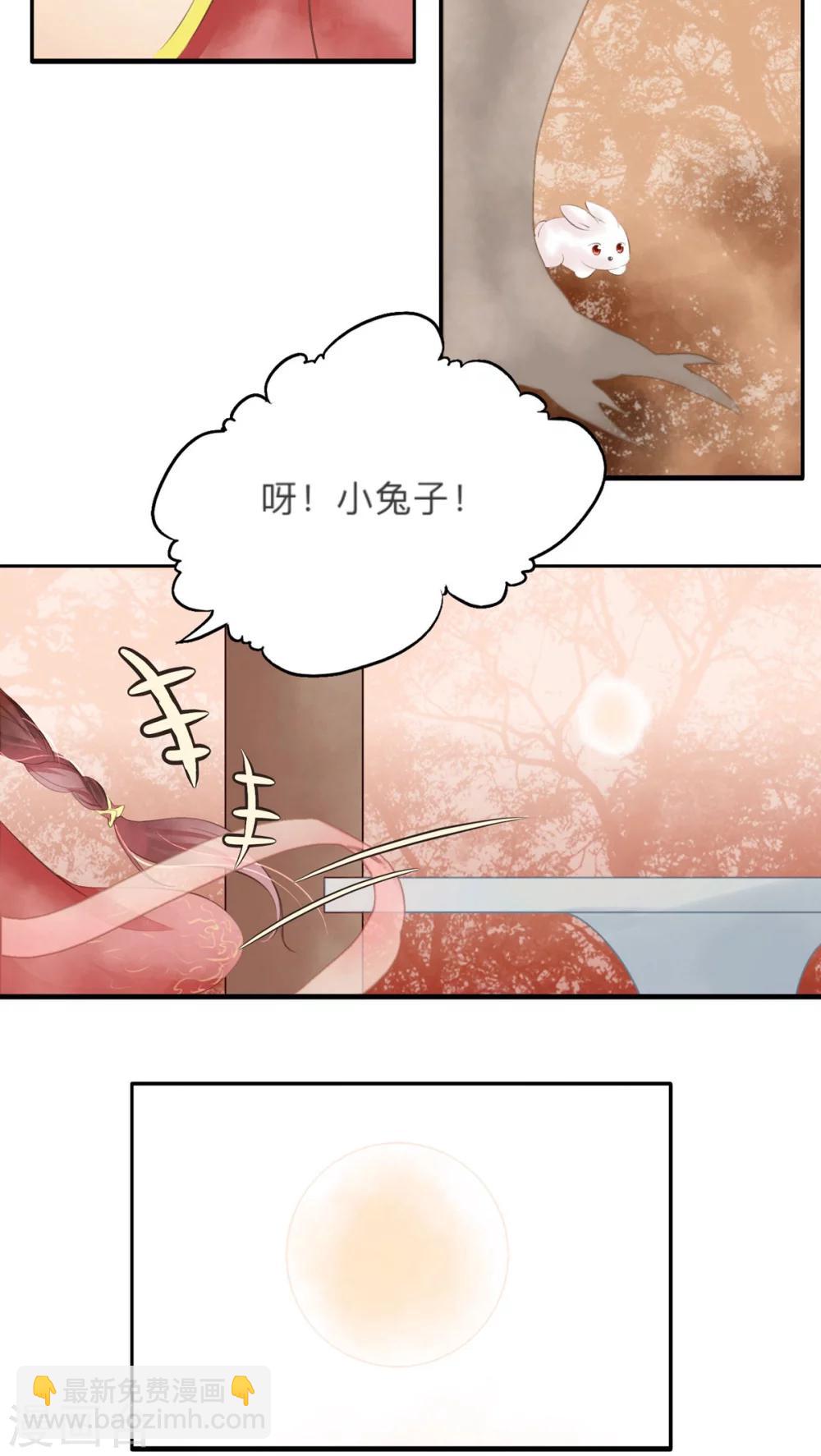 第26话-第26话
