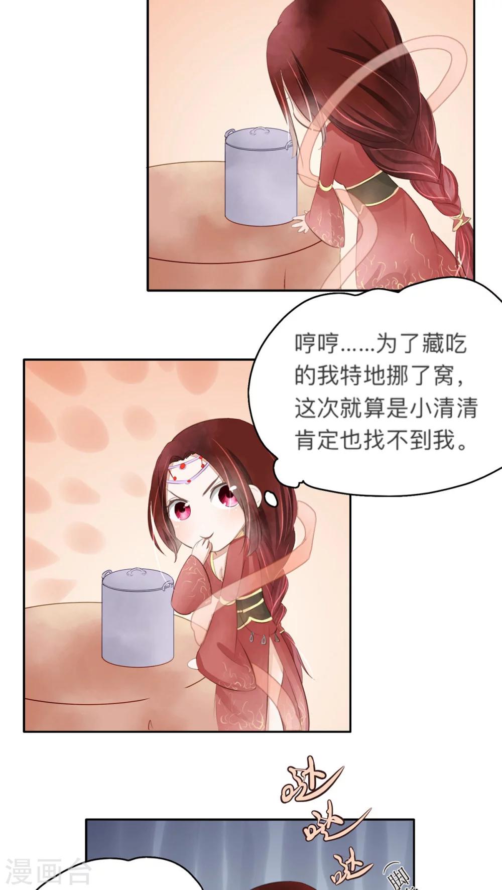 第26话-第26话