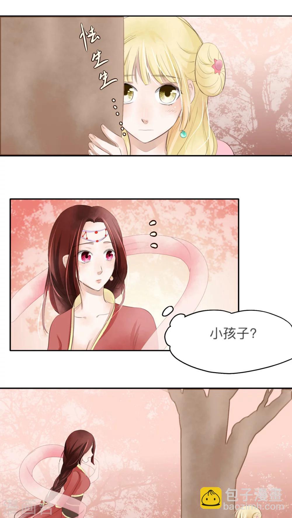 第26话-第26话