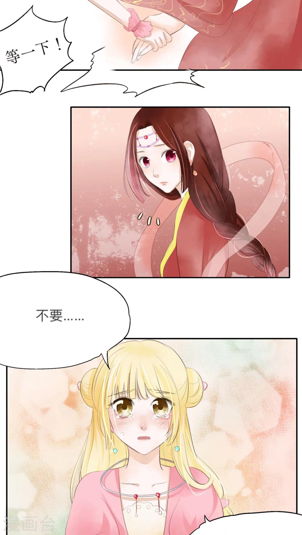 第26话-第26话
