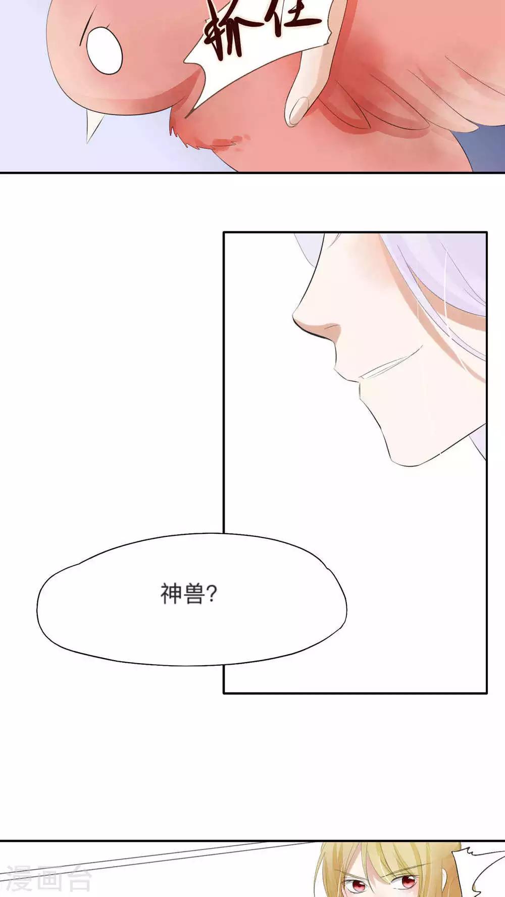 第28话-第28话