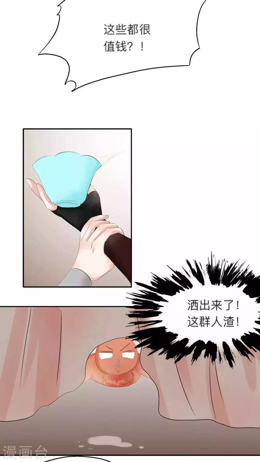 第28话-第28话