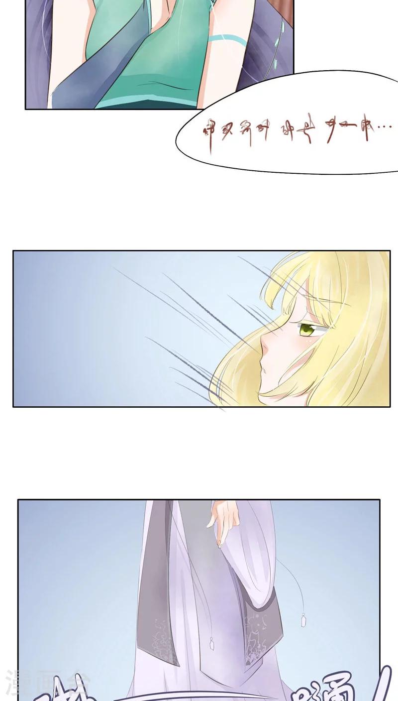 第30话-第30话