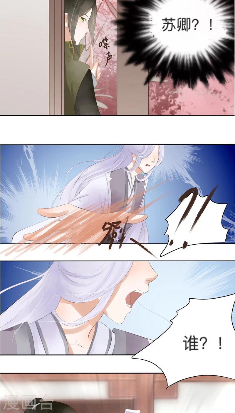 第30话-第30话