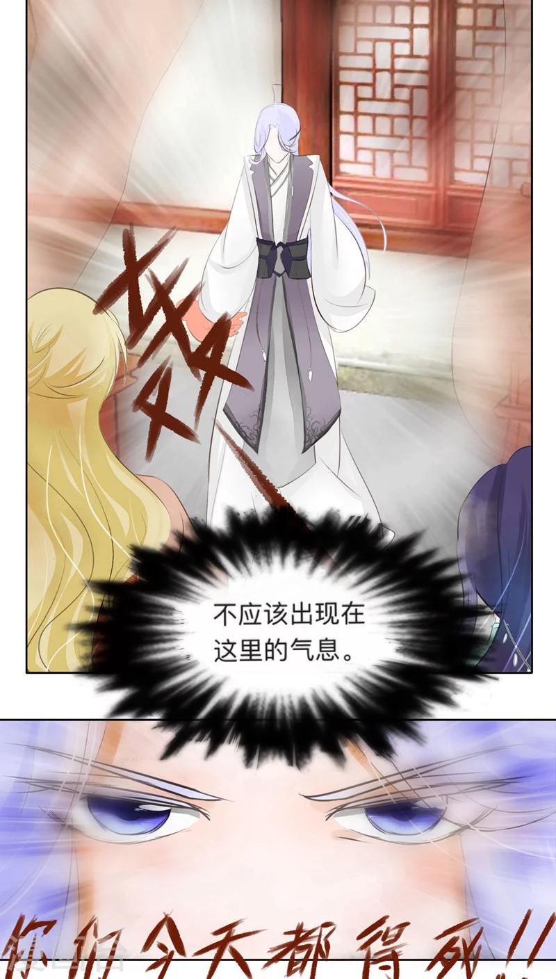 第30话-第30话