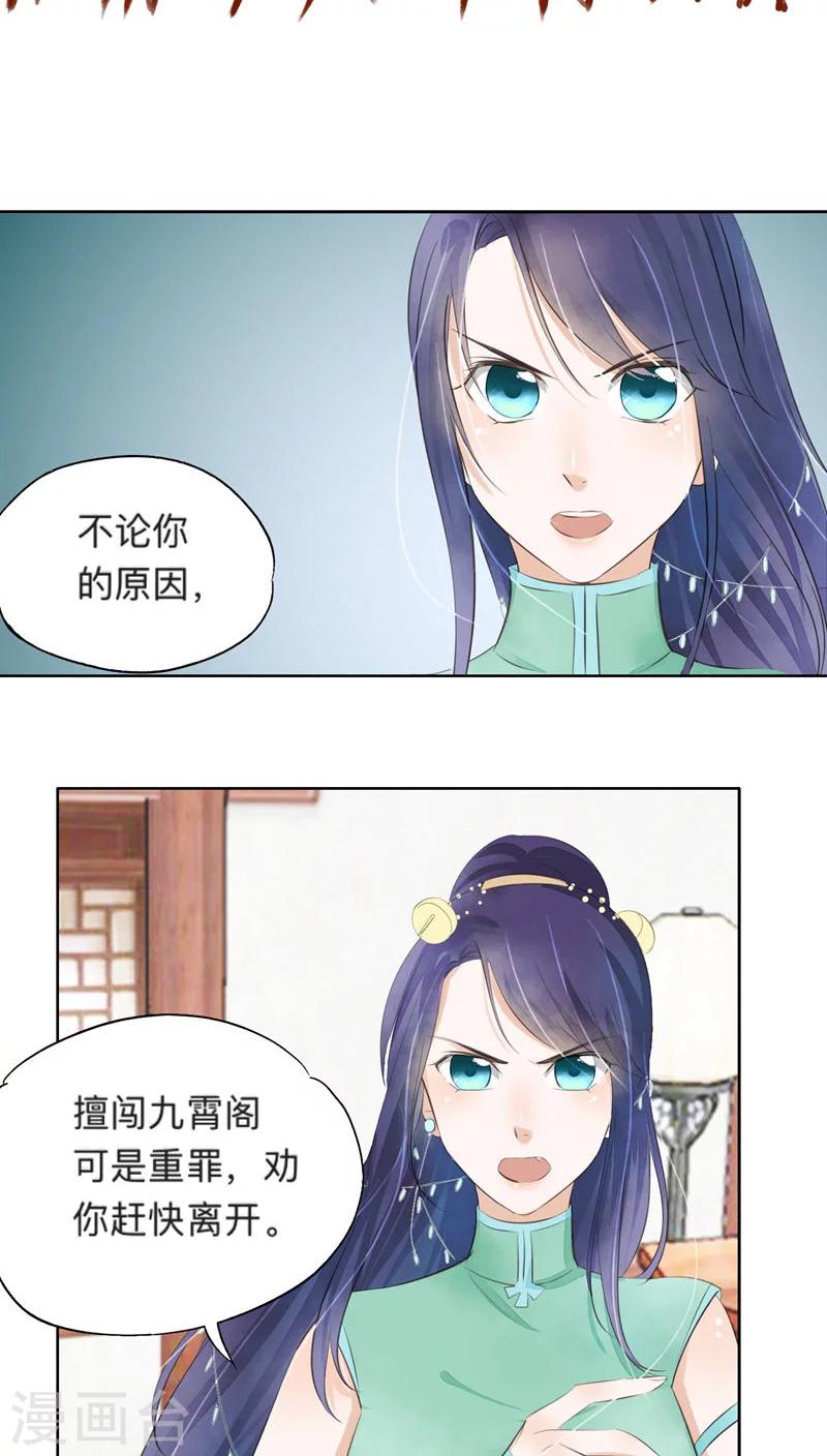 第30话-第30话