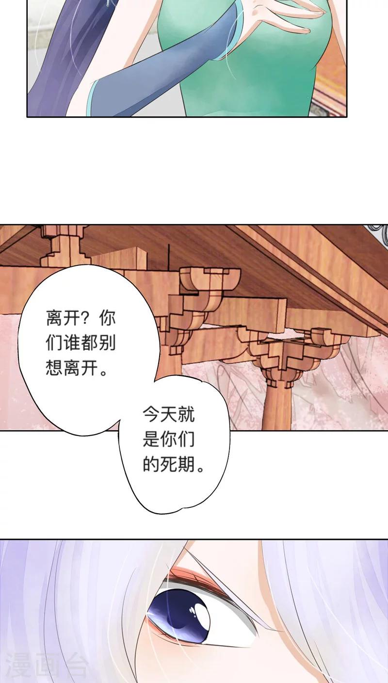 第30话-第30话