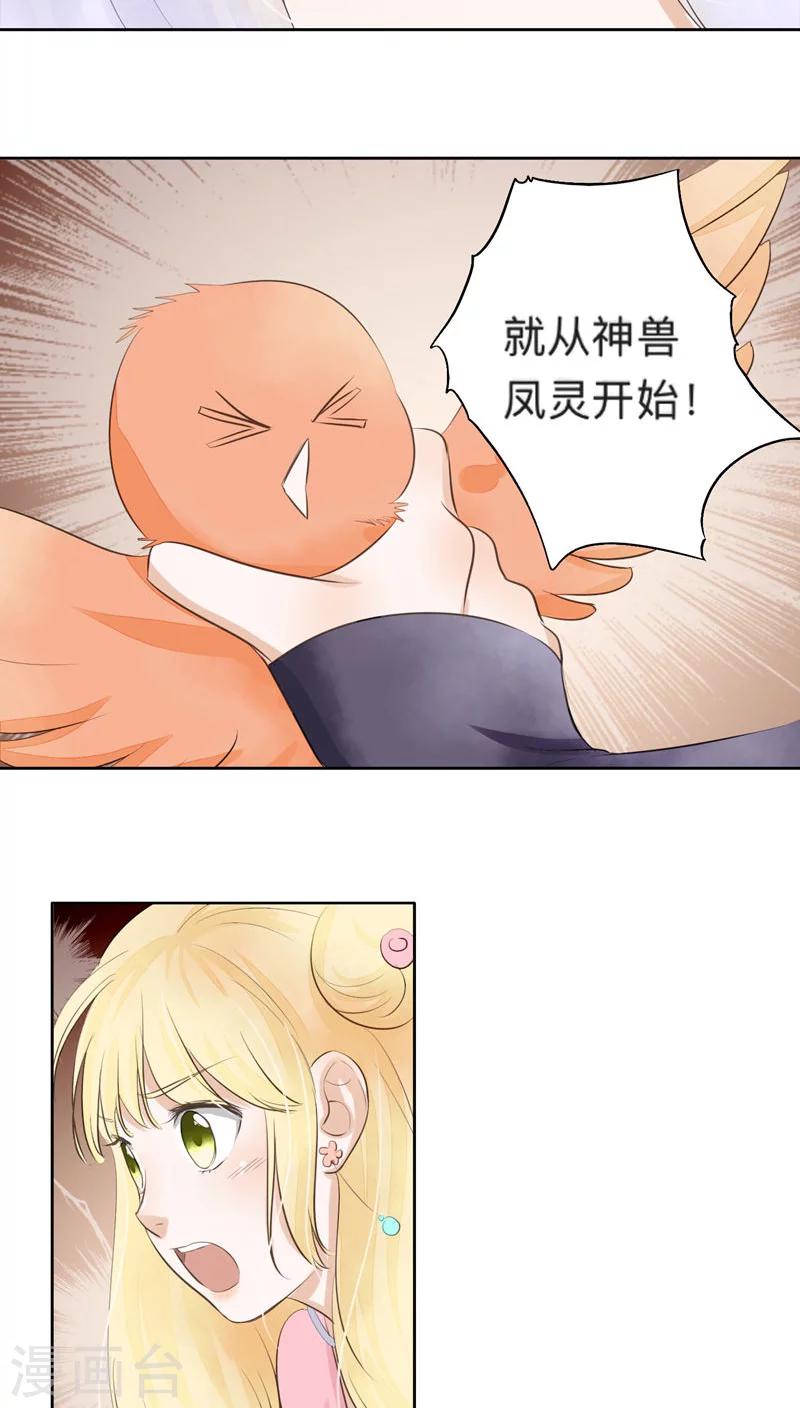 第30话-第30话