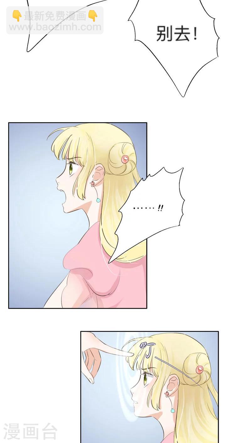 第30话-第30话