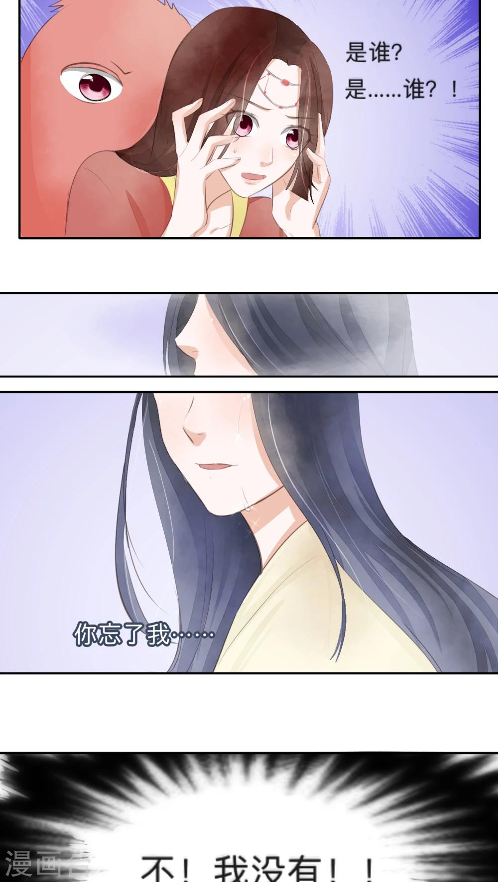 第32话-第32话