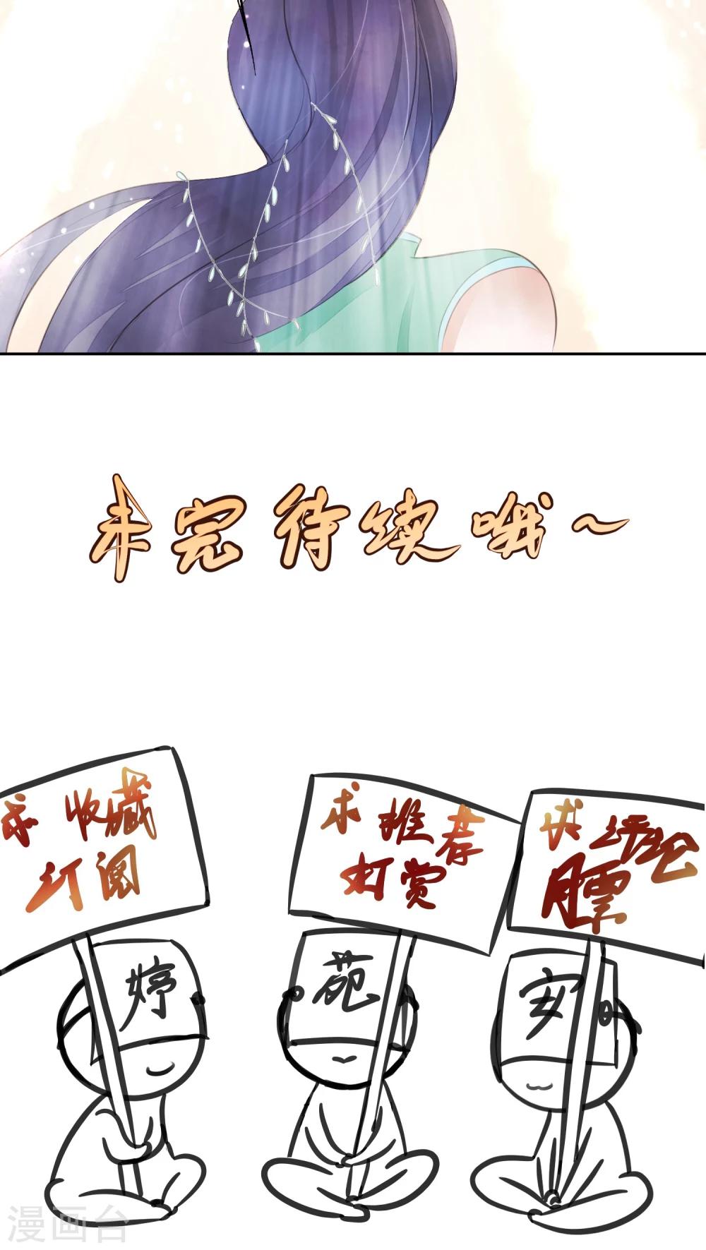 第32话-第32话
