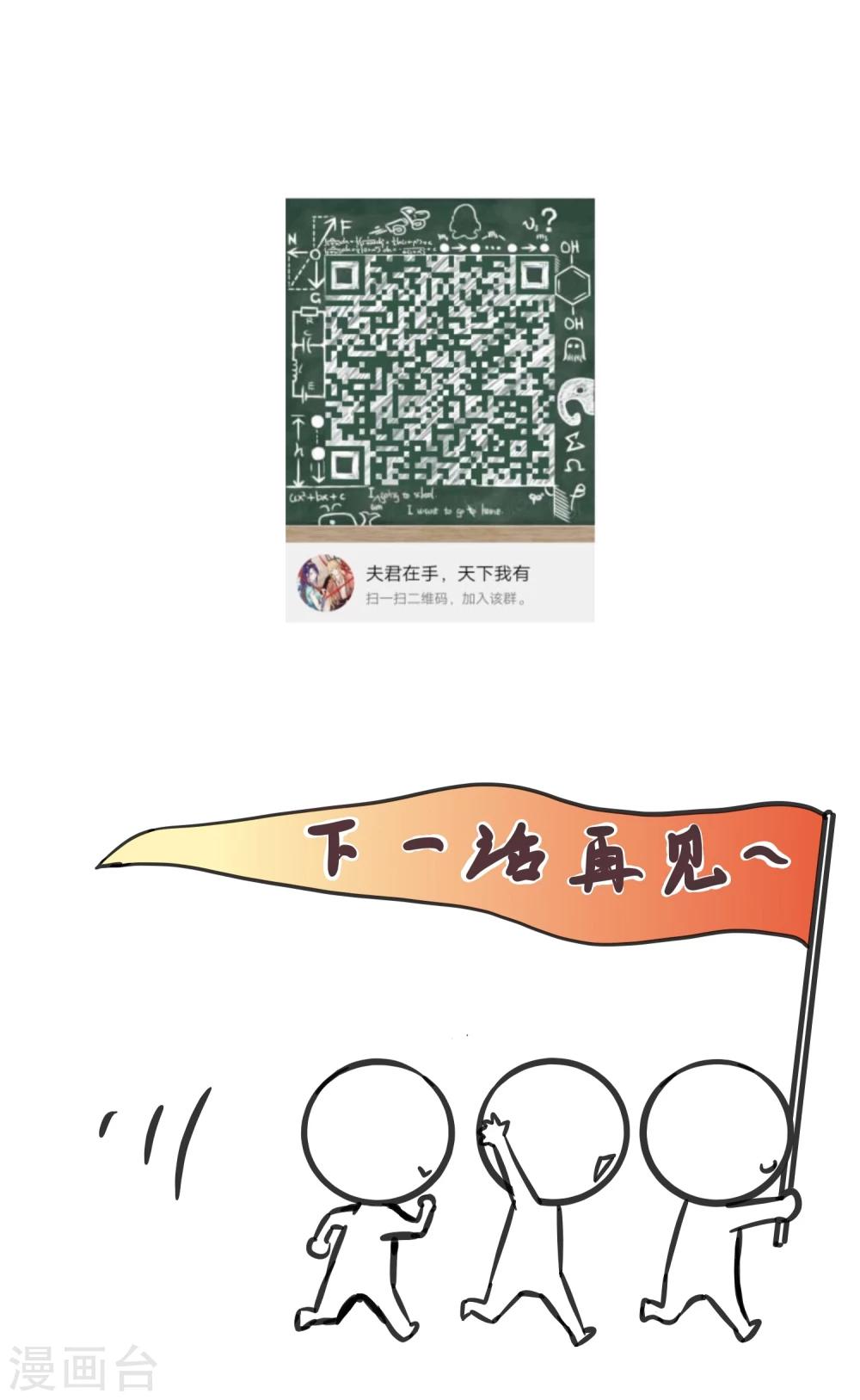 第32话-第32话