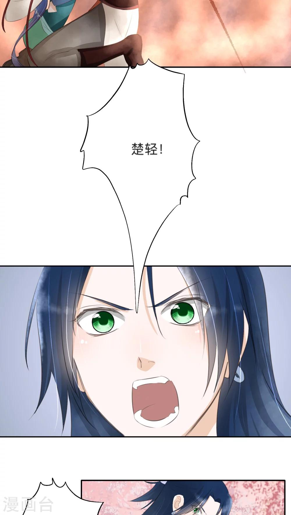 第34话-第34话