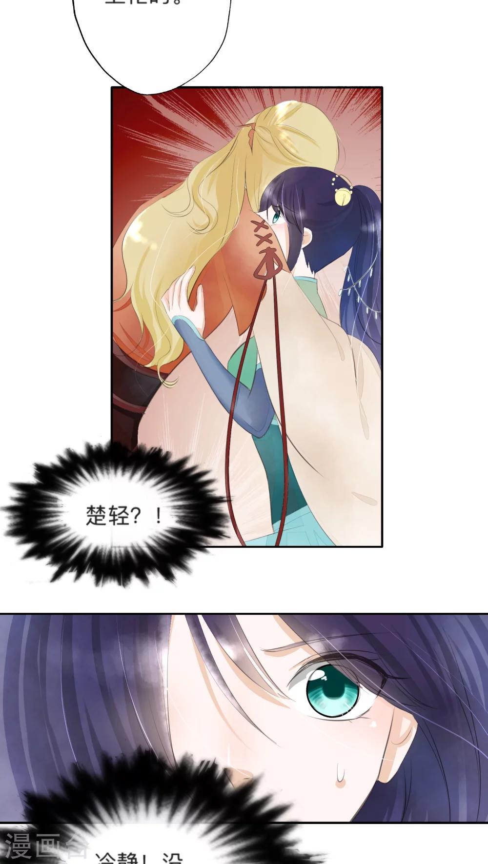 第34话-第34话