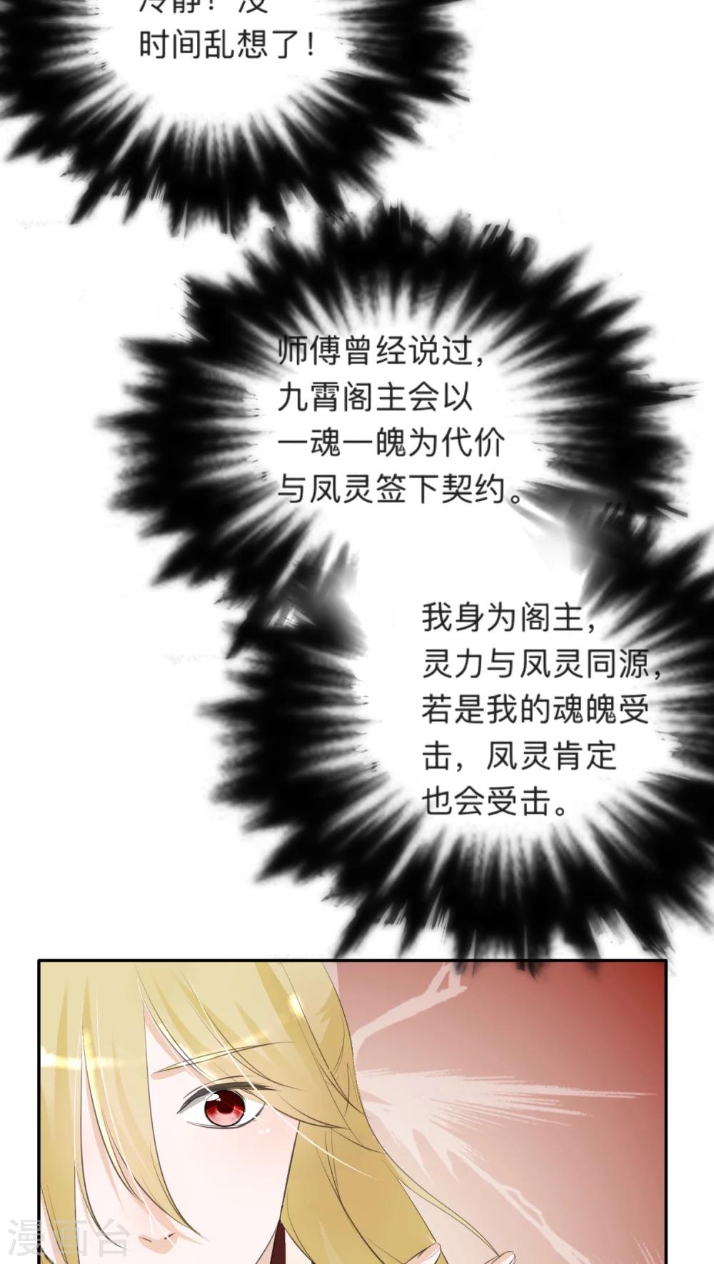 第34话-第34话