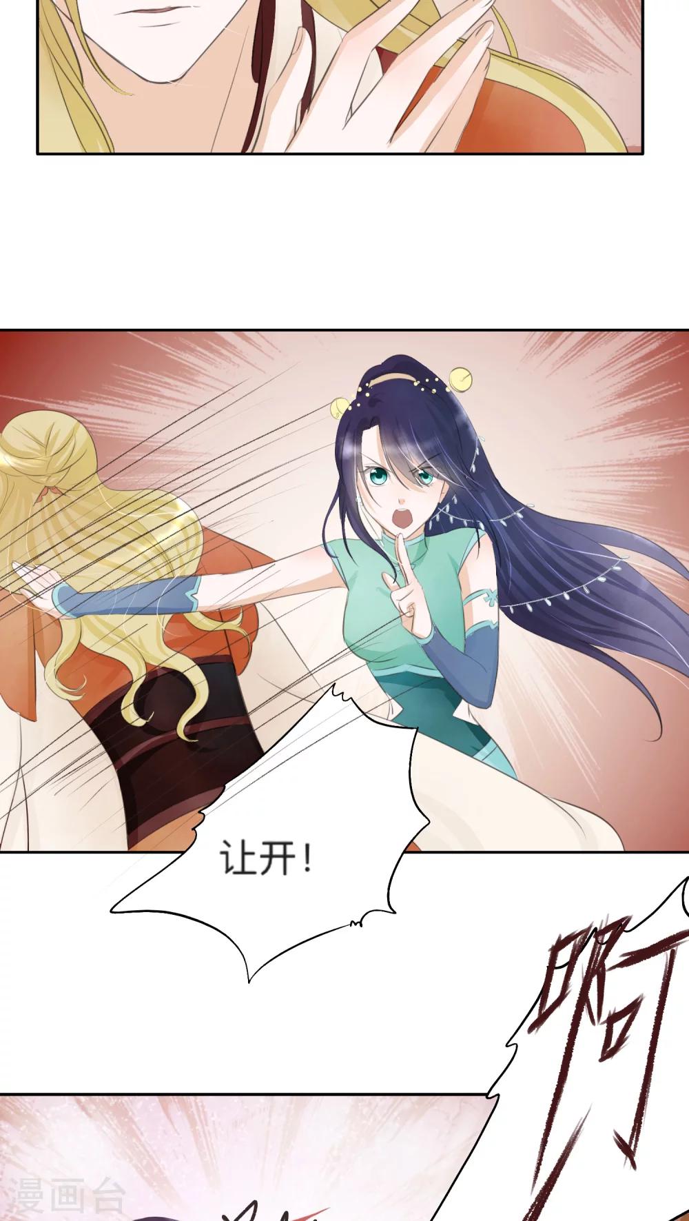 第34话-第34话