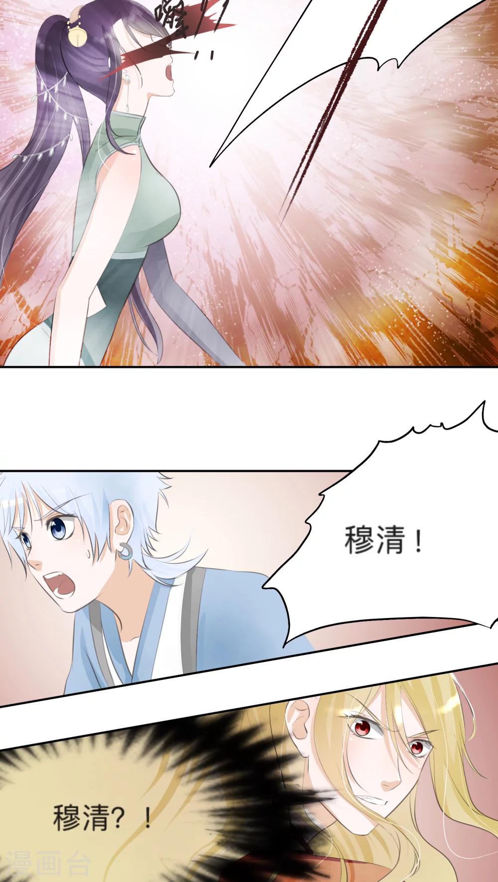第34话-第34话