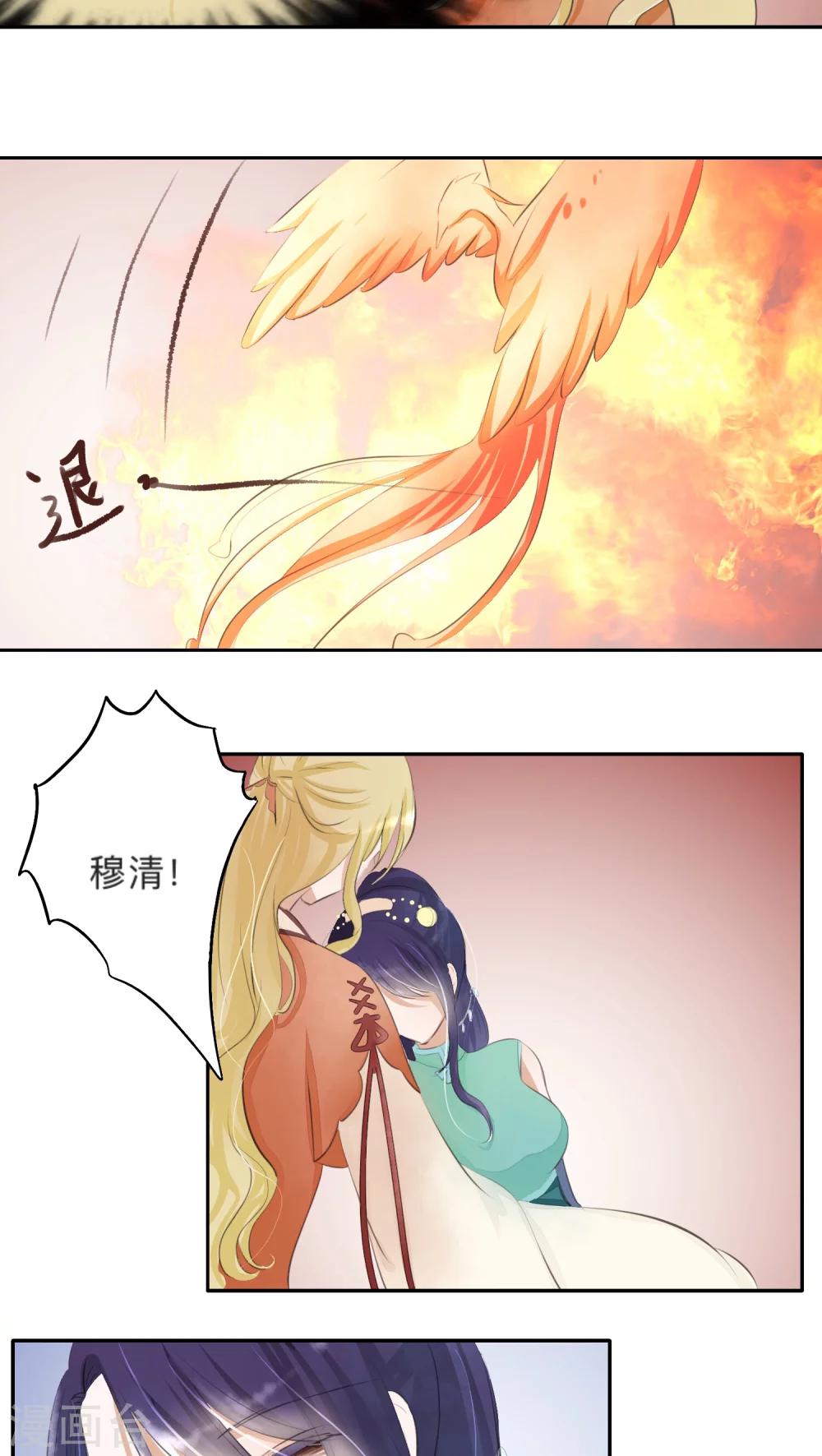 第34话-第34话