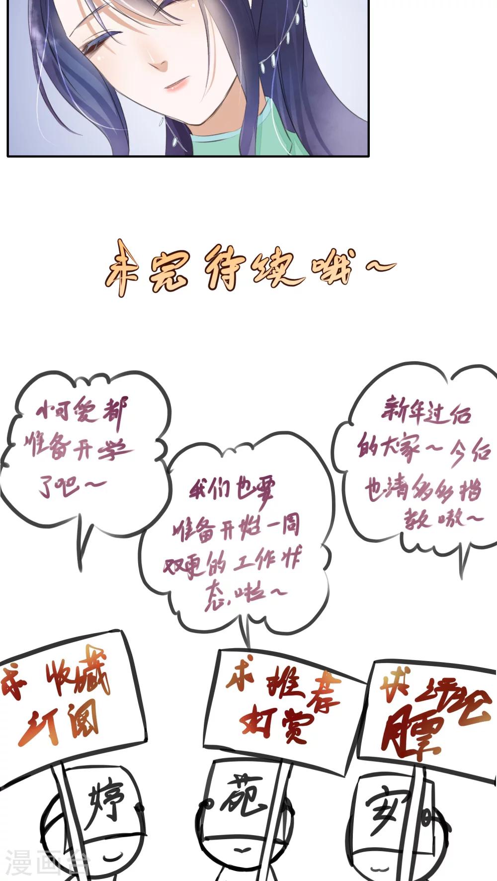 第34话-第34话