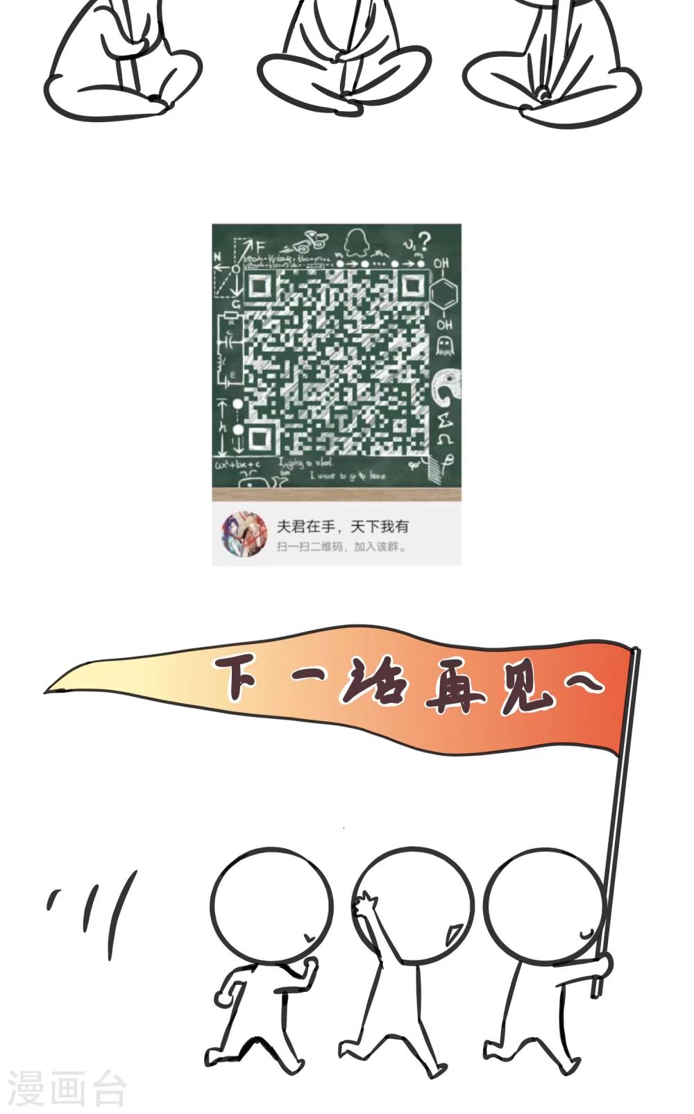 第34话-第34话