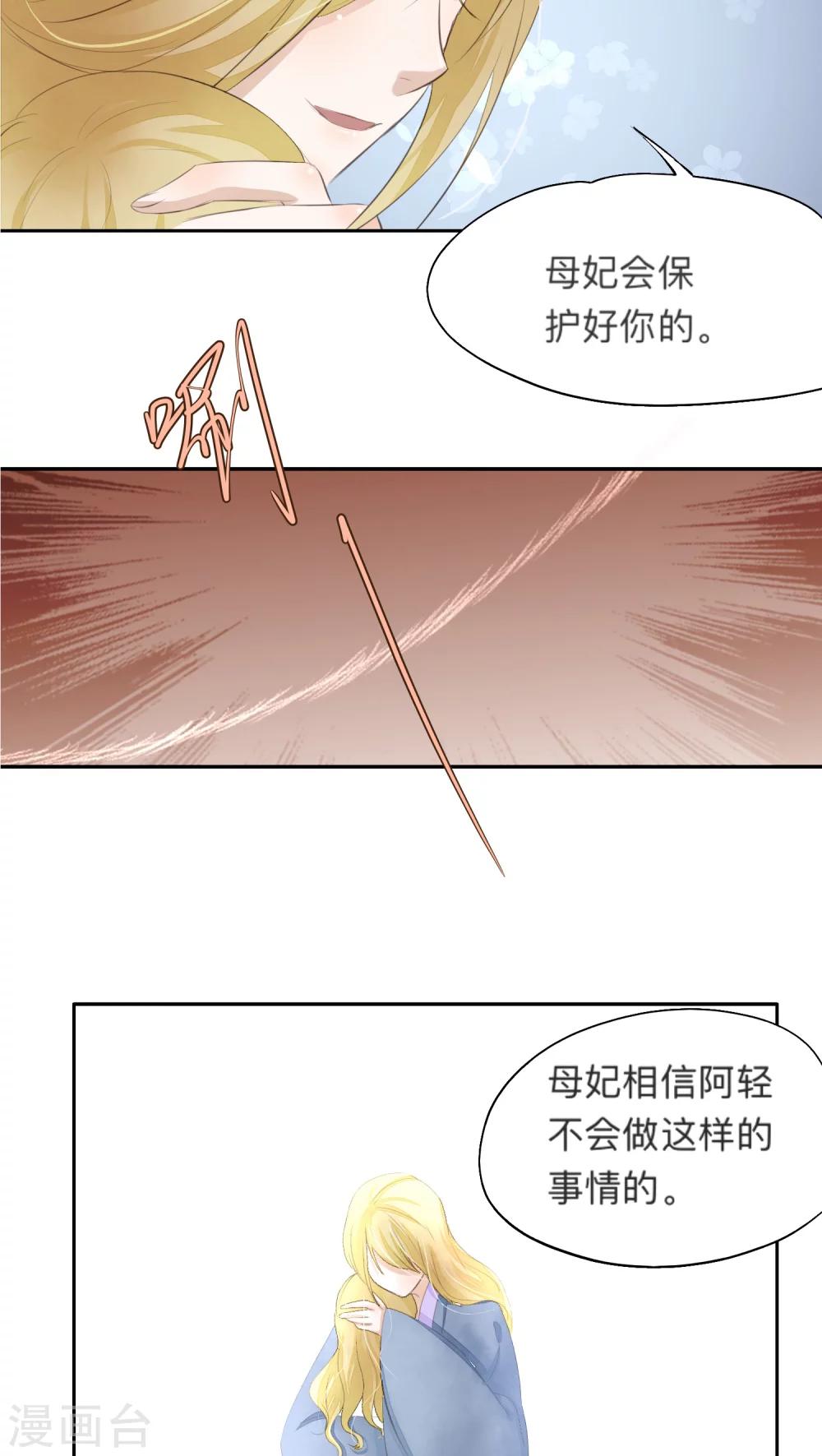第34话-第34话