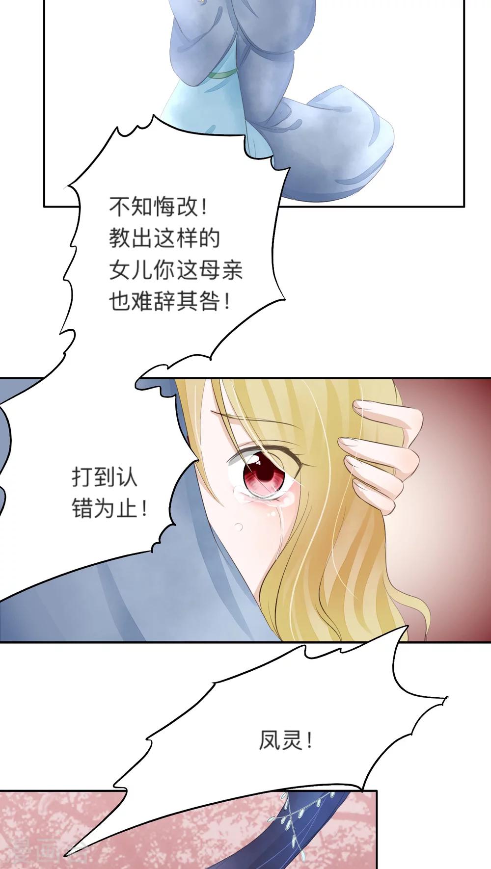 第34话-第34话