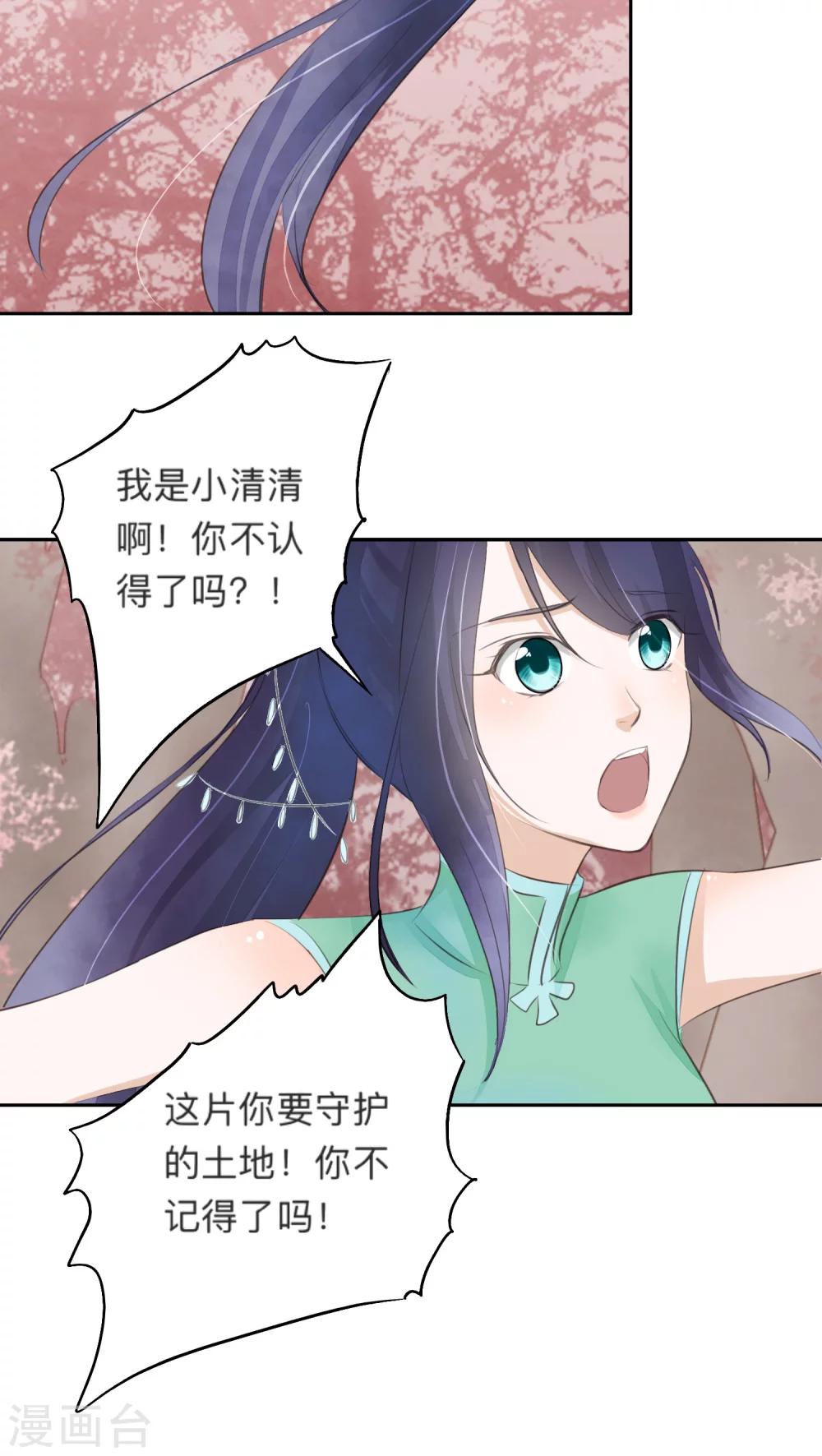 第34话-第34话