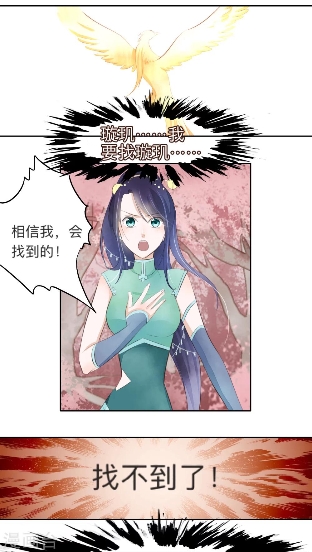 第34话-第34话