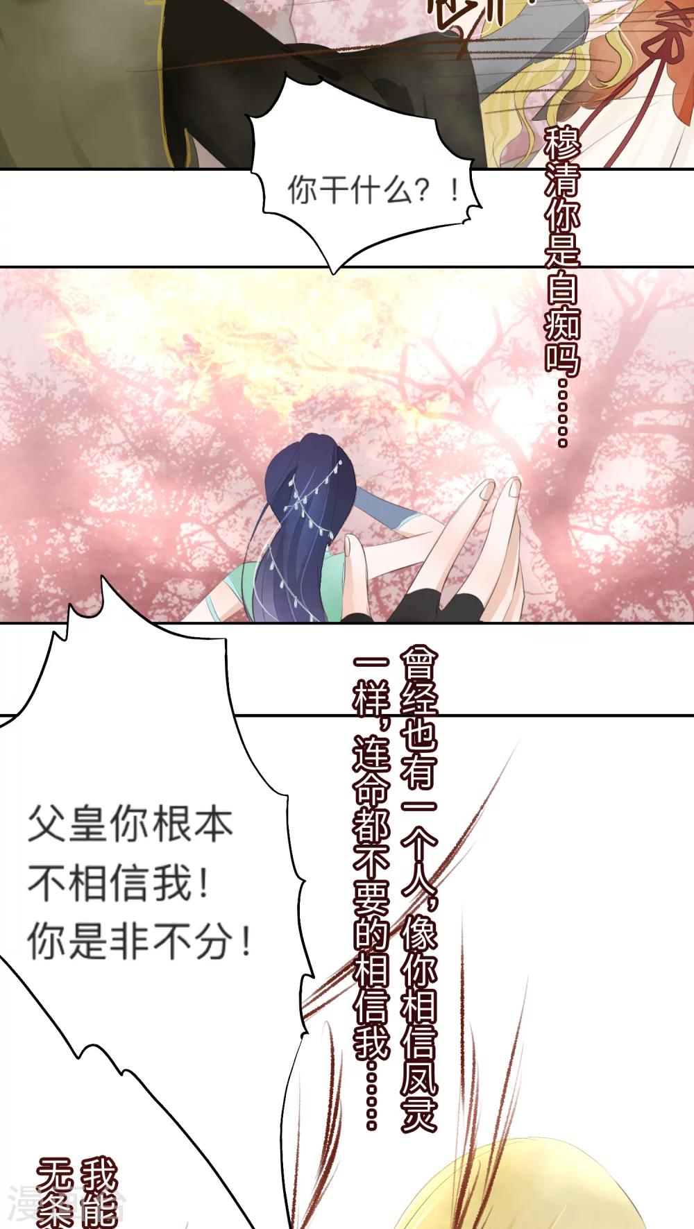 第34话-第34话