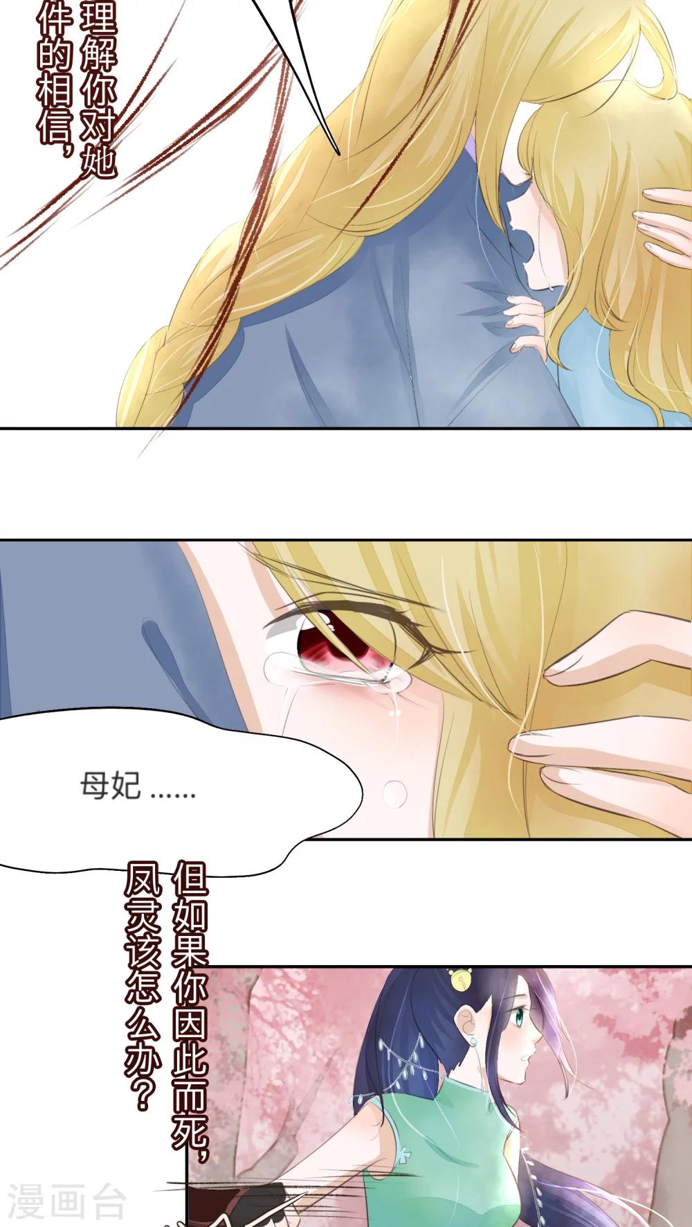 第34话-第34话